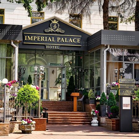 Imperial Palace Hotel Минск Екстериор снимка