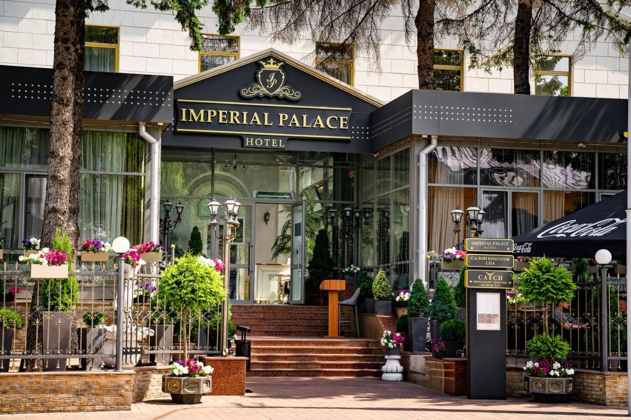 Imperial Palace Hotel Минск Екстериор снимка