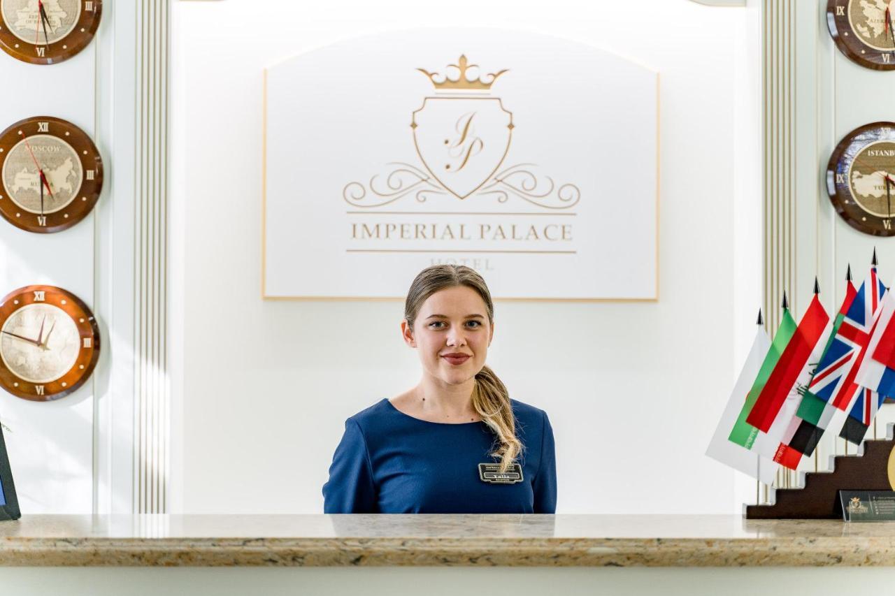 Imperial Palace Hotel Минск Екстериор снимка